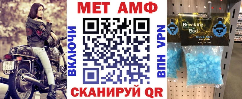 АМФЕТАМИН 97% где купить наркотик Белый