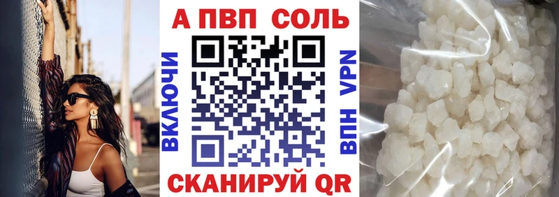 сколько стоит  Белый  A PVP VHQ 