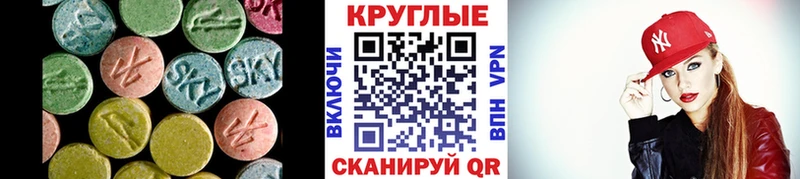 Экстази louis Vuitton  Белый 