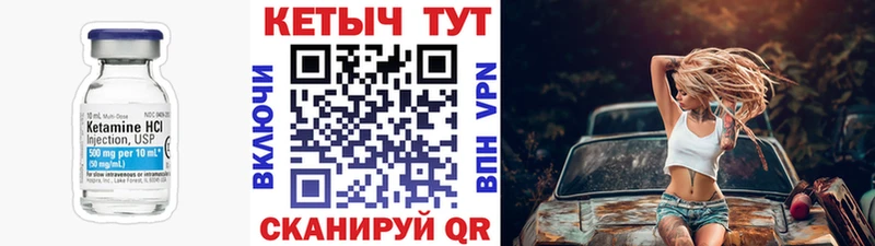 Кетамин VHQ Белый