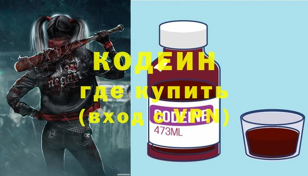 мефедрон VHQ Балахна