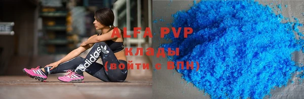 мефедрон VHQ Балахна