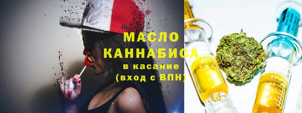мефедрон VHQ Балахна