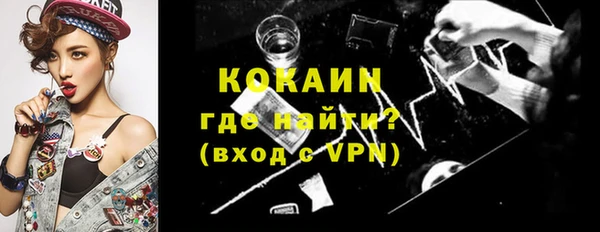 кокаин колумбия Балабаново