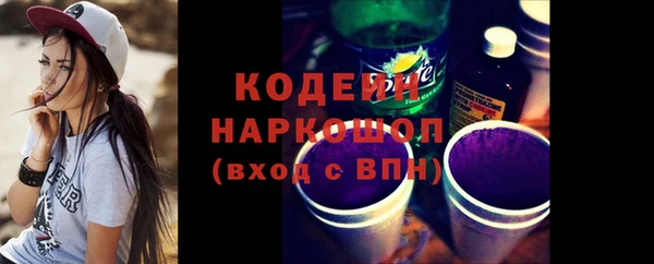 кокаин колумбия Балабаново