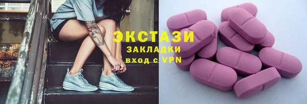 кокаин колумбия Балабаново