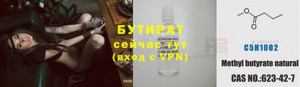 мефедрон VHQ Балахна