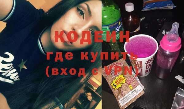 кокаин колумбия Балабаново