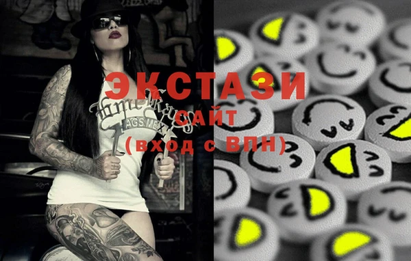 мефедрон VHQ Балахна