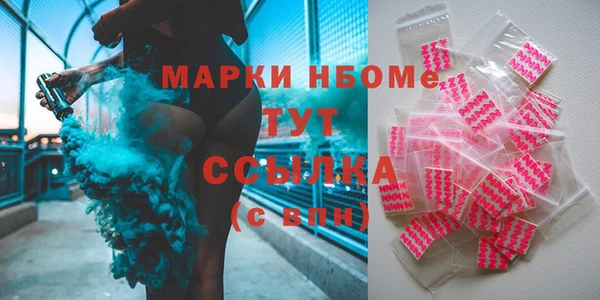мефедрон VHQ Балахна