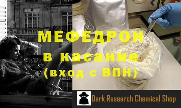 мефедрон VHQ Балахна