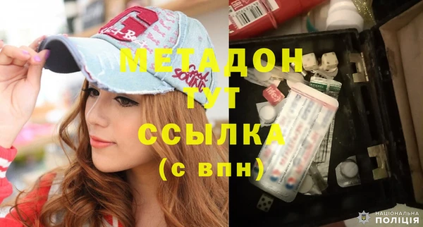 мефедрон VHQ Балахна