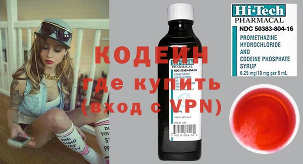 мефедрон VHQ Балахна