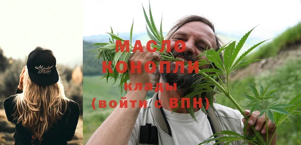 мефедрон VHQ Балахна