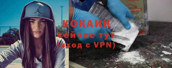 кокаин колумбия Балабаново