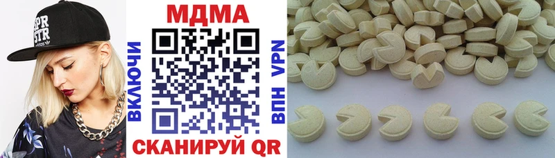 MDMA VHQ  наркотики  Белый 