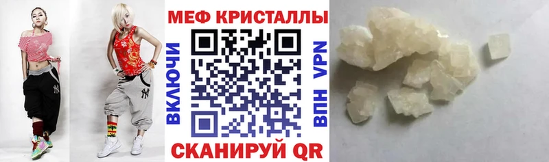 МЯУ-МЯУ VHQ Белый