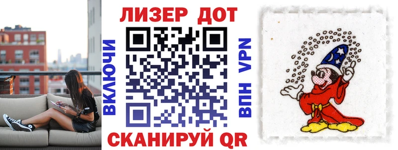 Наркотические марки 1,5мг  Белый 